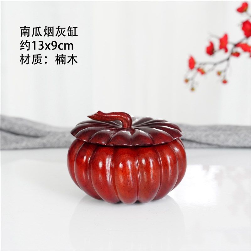 新款红木烟灰缸木质中式烟u缸实木办公室木头创意个性复古大号水