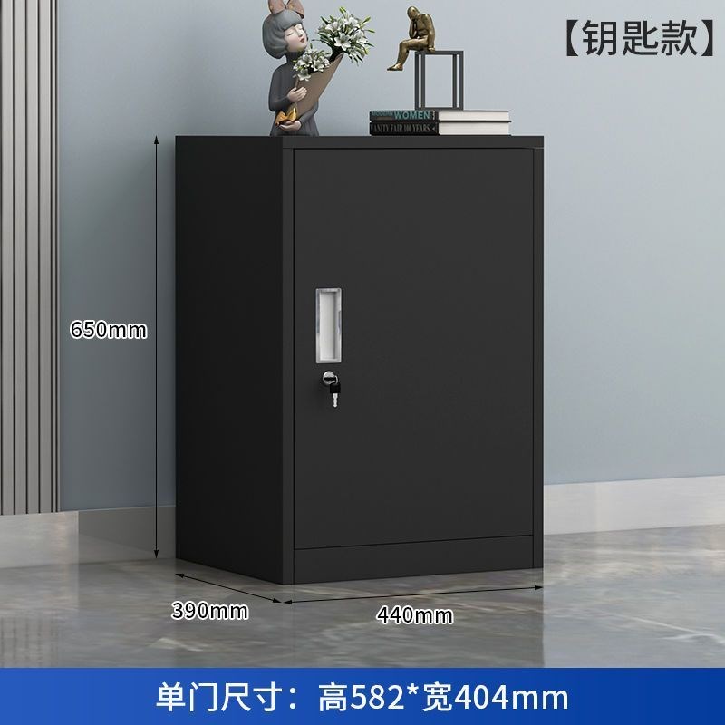 新款铁皮文件柜矮柜办公室储物柜档D案资料柜桌下收纳小柜子带锁