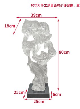 新款新中式玄关透明树脂太湖石艺术雕塑客厅办公室落Y地大摆件家