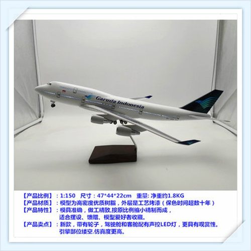 新款仿真波音747客机飞机模型空军一I号国航带轮男孩生日礼物玩具
