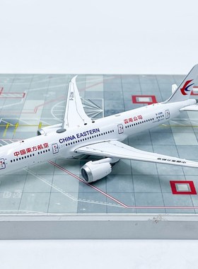 新品1:40东方i航空波音B7879客机B209N飞机模型合金人工饰品系列