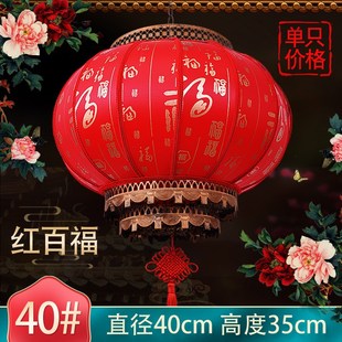 新款德国新年羊皮灯笼挂饰户w外阳台中国风春节结婚七彩LED旋转走