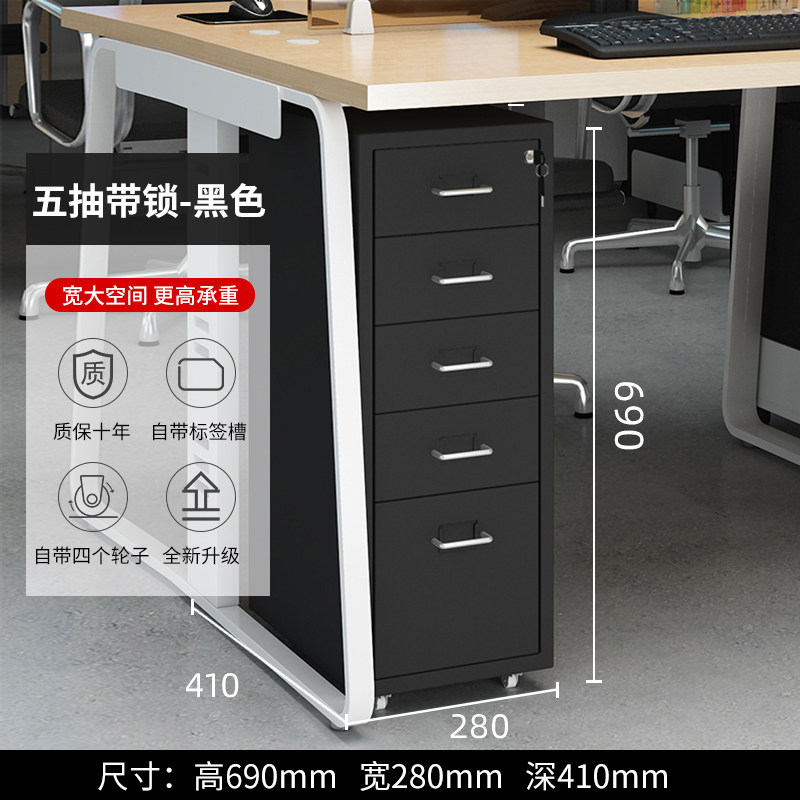 新款办公室文件柜l桌下小矮柜带锁抽屉柜移动带轮储物收纳柜档案