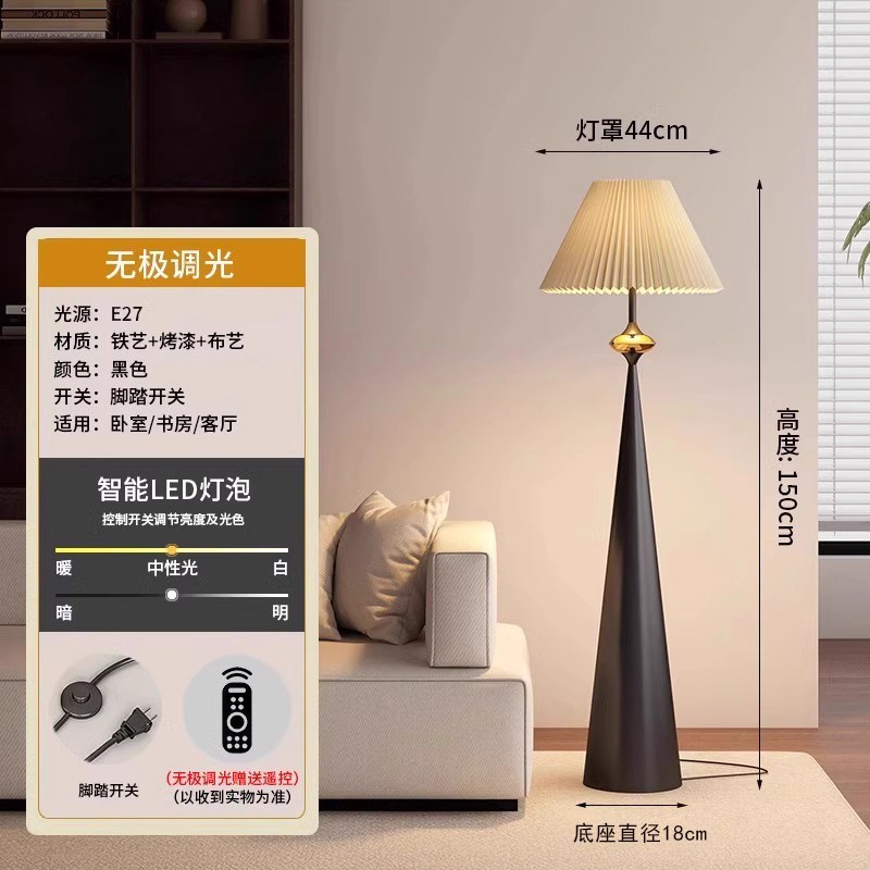 新款新中式日式复古n设计简约客厅民宿卧室床头立式灯侘寂风落地