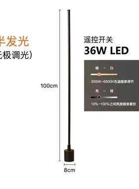 新款北欧落地灯ins简约LEDy护眼客厅卧室立式床头灯墙角灯喂奶灯