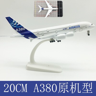 新款1820CM空客A380波v音747金属仿真飞机模型国航南航合金客机摆