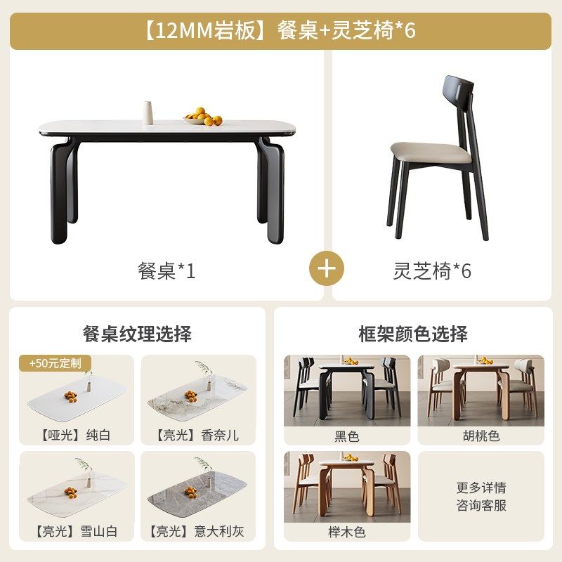 新款复古奶油风大k象腿实木岩板餐桌小户型家用现代简约长方形吃