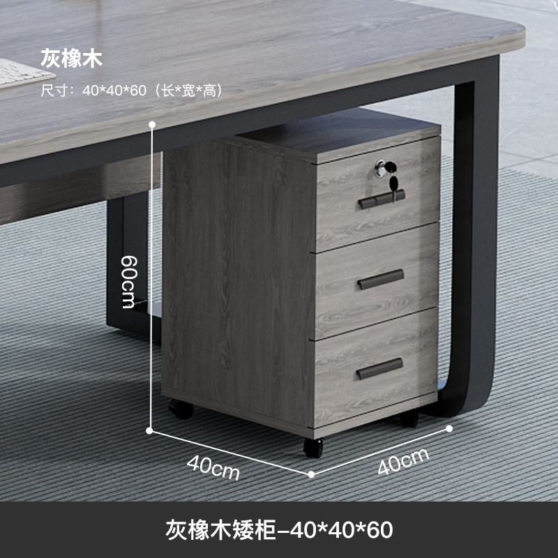 新款文件柜办公室移动收纳柜抽A屉柜木质带锁小柜子带轮桌下储物