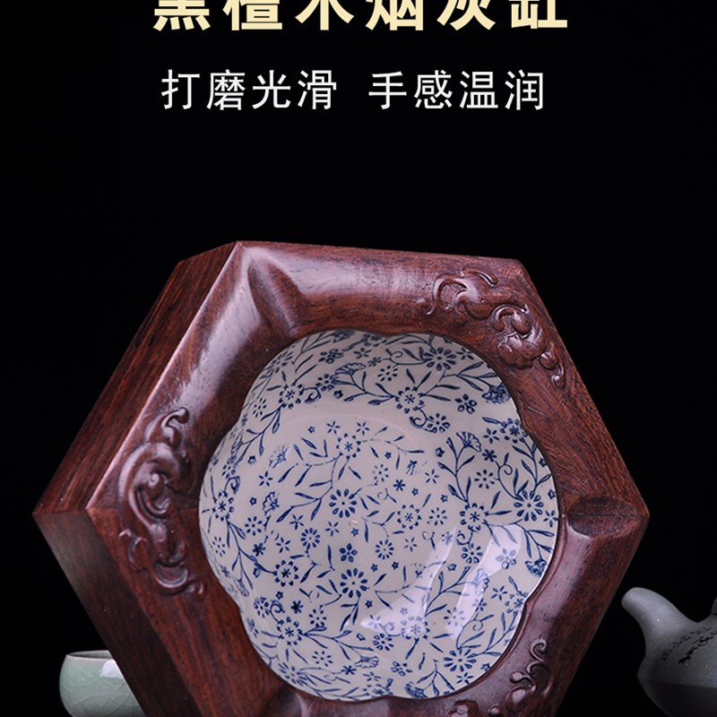 新款黑檀木创意新中式q烟灰缸实木个性烟灰缸高档红木烟缸客厅家
