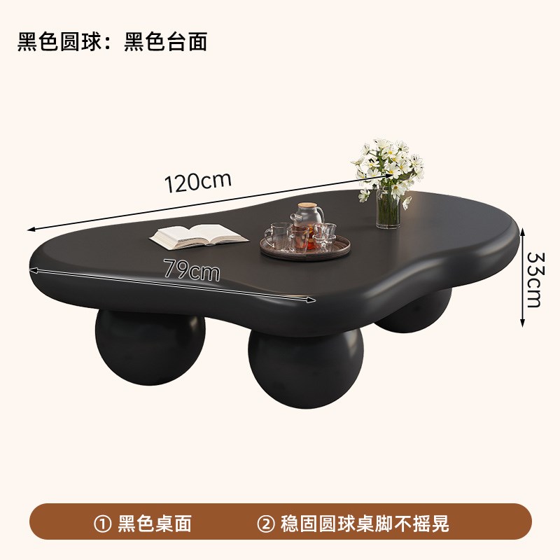 新款轻奢云朵茶几现代简约设w计师款高级感小户型不规则异形黑色