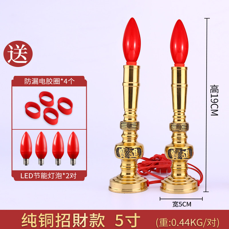 新款纯铜电蜡烛台led供灯佛灯供佛财神灯佛前供灯V长明灯家用烛台
