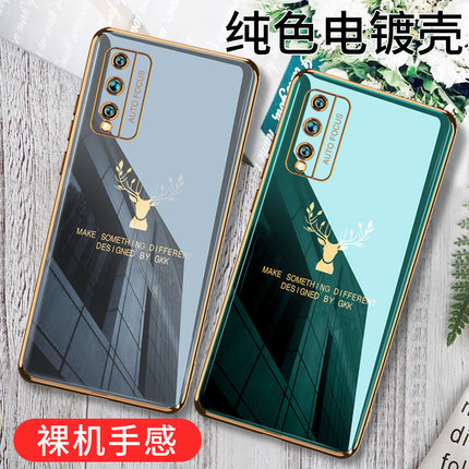 华为荣耀play4tpro手机壳paly4t防摔保护套pIay镜头全包硅胶4tpor软壳AQM一al10男女AKA外壳honor超薄AKAAL潮