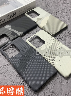 山与星河适用小米mix4手机壳高级感凯夫拉碳纤维纹路XiaomiMIX4大孔半包3D浮雕防摔保护硬套上下不包边火山口