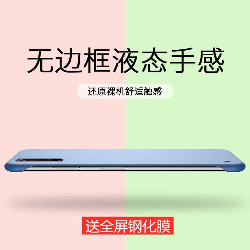 小米9pro手机壳小米9无边框小米9se保护套潮牌红米k20男女款9pro5G版m9尊享透明限量por超薄mi9磨砂硬壳九