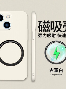 适用iphone14手机壳13/12/11新款x/xr套max磁吸p60/findx6/x90情侣pro高级mate30荣耀80一加ace2透明magic5硬