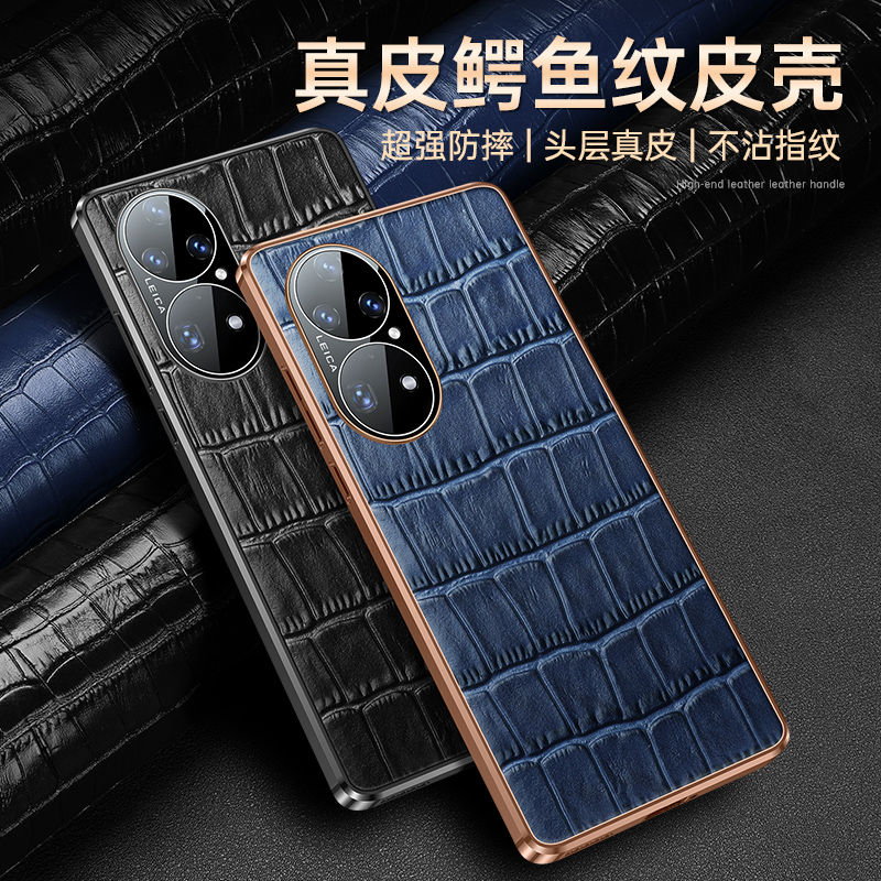 华为P50手机壳真皮P50pro魔方真皮鳄鱼纹保护套ABR-AL00全包镜头JAD防摔4G个性直边p5opro高档商务男女