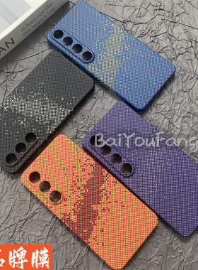 浪漫星海适用魅族21Pro手机壳高级感凯夫拉纤维纹全包镜头Meizu20Classic创意3D浮雕魅族20保护套Pro全包硬壳