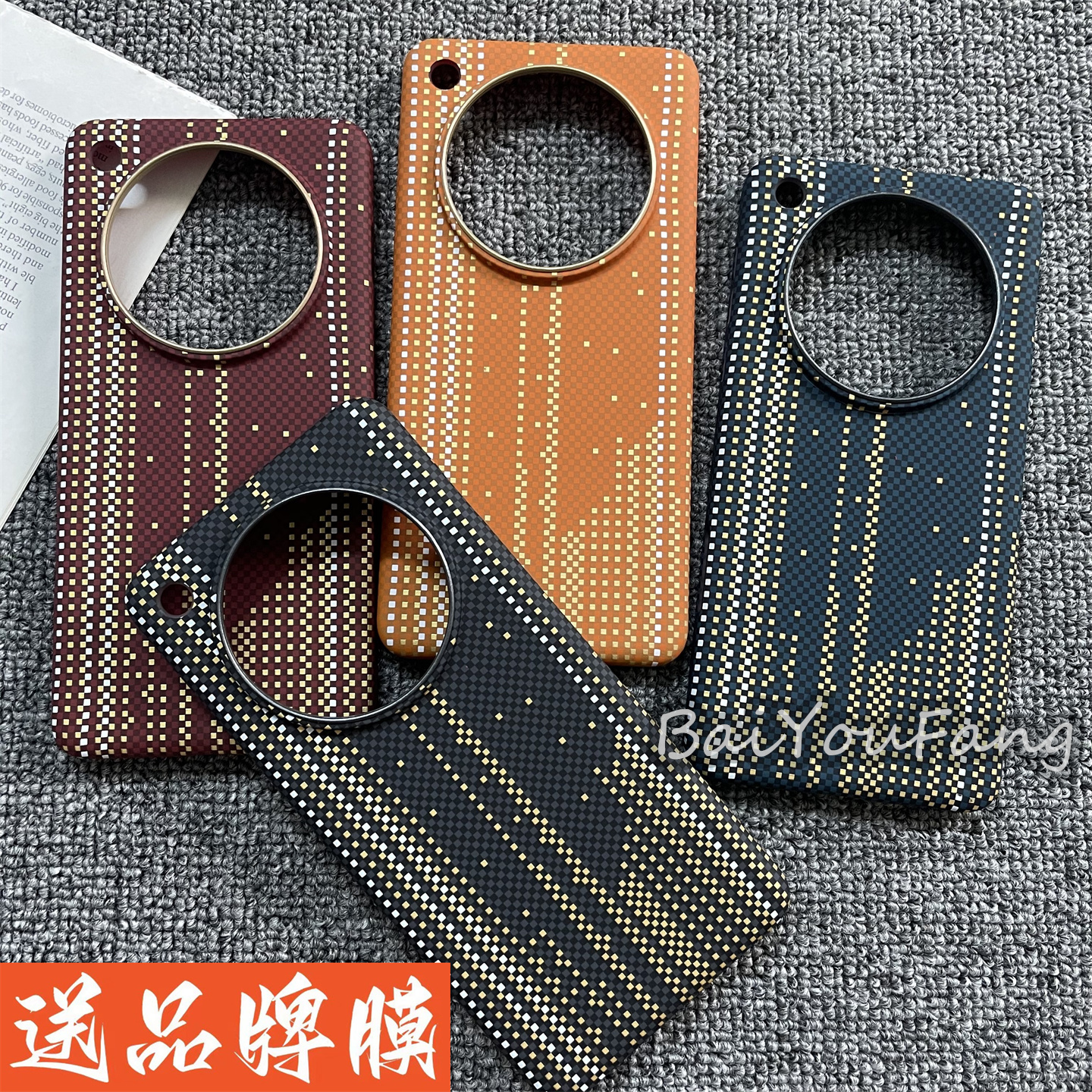 Magsafe磁吸适用OPPO Findx8Ultra手机壳磁吸夜光城市鎏金findx8 pro凯夫拉纹理新款X8S+碳纤维纹超薄x8s防摔