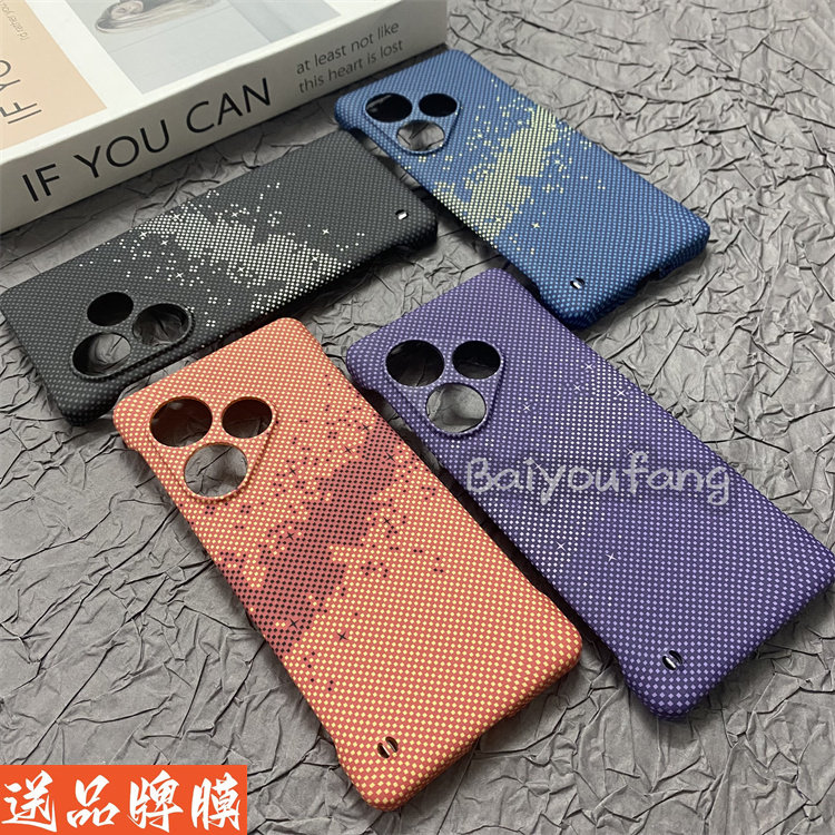浪漫星海适用iQOONeo9手机壳高级感纤维纹半包边精孔iqooneo9spro+水贴3D浮雕防摔VIVO保护套无边框硬壳pro