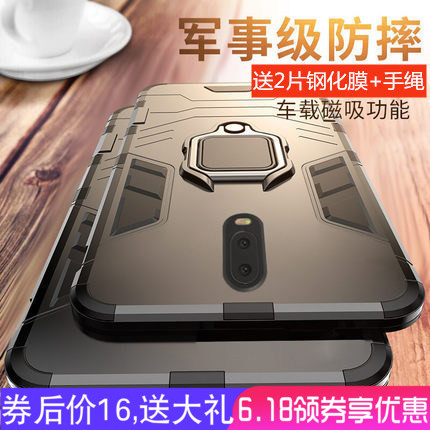 OPPOR17防摔手机壳r17pro全包边保护套车载指环支架oppoa5潮牌磨砂A9硅胶软边硬壳散热潮男女款f11