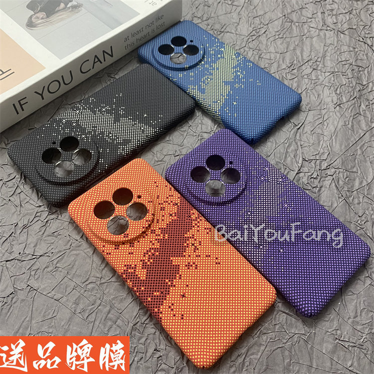 适用一加13手机壳商务潮品耀眼星空小众专属定制保护套Oneplus13高级轻奢水转印工艺超薄1+13防摔全包边硬壳