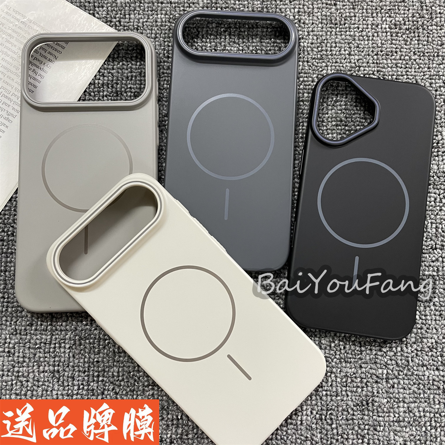 适用于苹果17手机壳iPhone17Promax新款细圈磁吸全包大孔镜头苹果17AIR保护套ip17pro商务磨砂柔润配色硬外壳