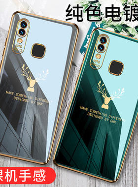 vivoz1手机壳z1i保护硅胶套z1青春版vivo全包V1730EA防摔软壳vivozli男女voviz超薄viviz创意viovz高档新款潮