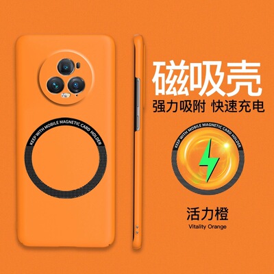 适用荣耀magic5pro手机壳新款高级感Magic5套磁吸无边框migac4超薄散热华为maigc3磨砂pro男士女外壳por透明