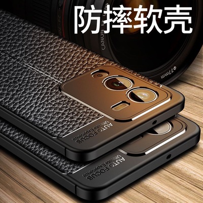 适用于vivoS15手机壳vivo保护S15pro硅胶套5G全包V2203A防摔2207软p壳por步步高vivis男vovos款155g皮纹vovis