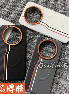 适用于荣耀Magic8手机壳橙色独立按键金甲磁吸双线Honor荣耀magic8Pro高级高档皮纹素皮全包硬壳软边防摔保护