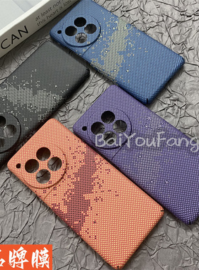 浪漫星海适用一加ace3手机壳高级感凯夫拉纤维纹全包镜头OneplusAce3创意水贴3D浮雕防摔超薄保护套全包硬壳