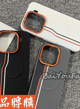 适用于OPPO Findx9手机壳橙色独立按键金甲磁吸双线findx9Pro高档皮纹素皮全包硬壳软边镜头大孔防摔保护套潮