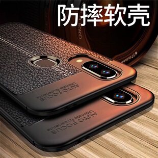 适用于vivoz3x手机壳vivo z1保护Z1i青春版硅胶套Z3x皮纹voviz防摔viviz软viovz壳vivozli男V1730DA潮vivozi