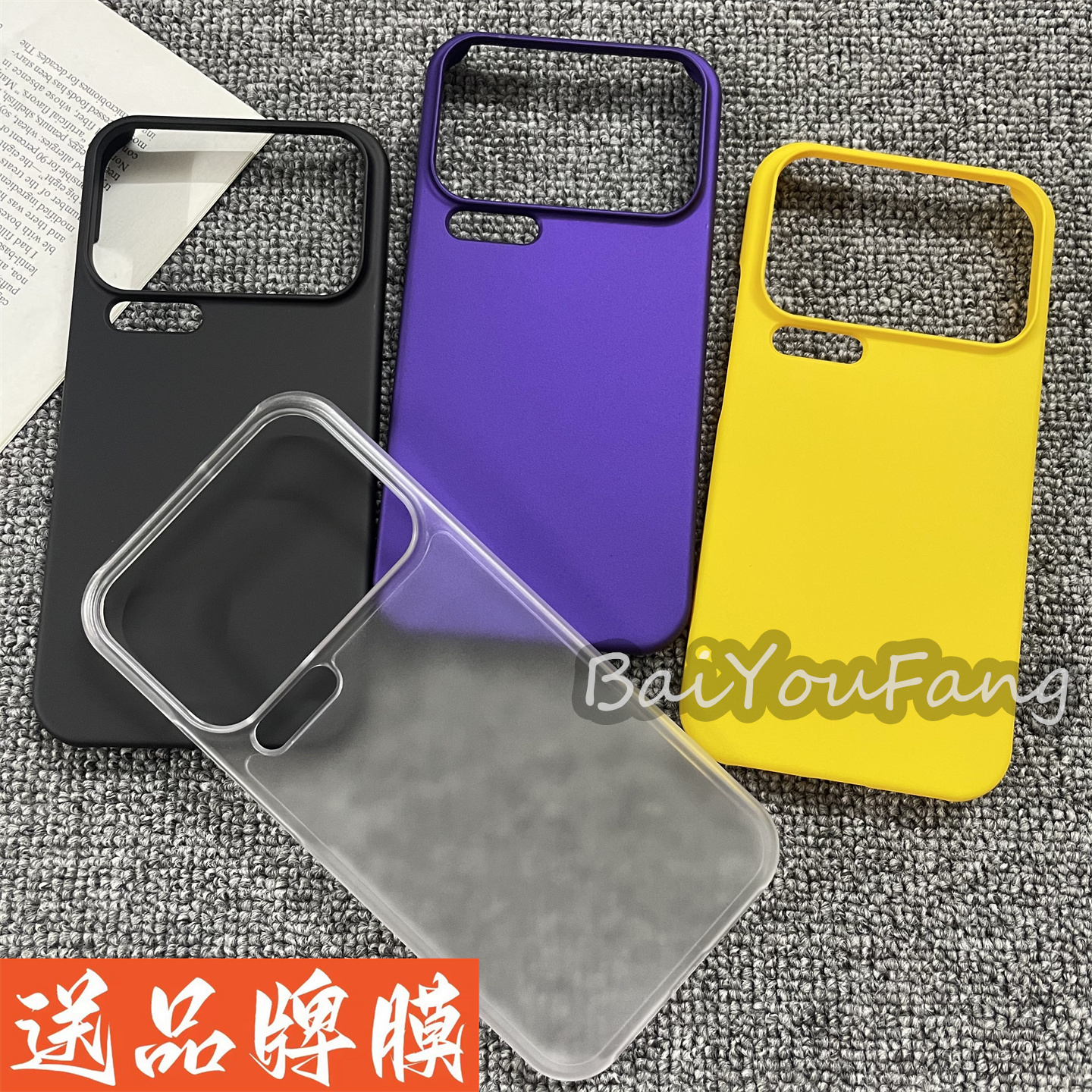 超薄磨砂肤感适用小米17手机壳上下不包边XiaoMi小米17promax半包磨砂肤感硬壳高级感防指纹轻奢散热高档潮流