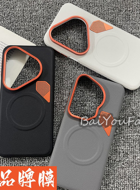 适用于华为Pura80pro手机壳橙色金属镜头圈pura70Ultra素皮防摔创意金甲磁吸散热小孔Pura70Pro+高档皮纹素皮