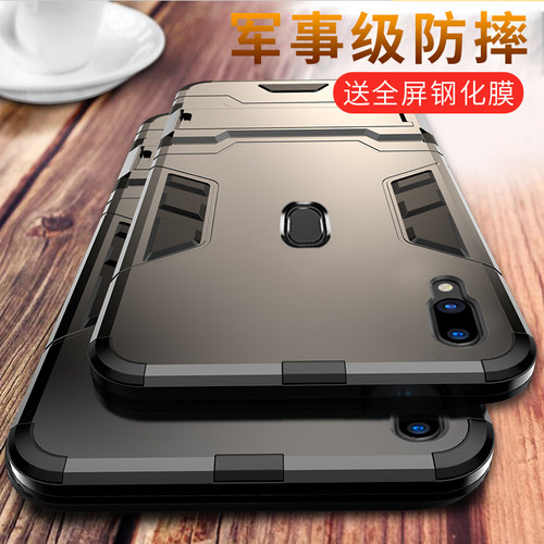 vivox6x7x9sx20plusx21x23nexxplay56v3max全包防摔y51y53y55y66y67y69y75y79y71y83y85y97v11i手机壳