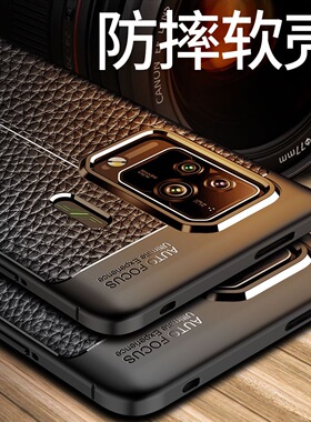 适用于黑鲨5手机壳黑鲨5pro保护套SHARK小米PAR-A0硅胶KTUS-A0软壳5por皮纹5pr0五全包边防摔游戏手机男款式