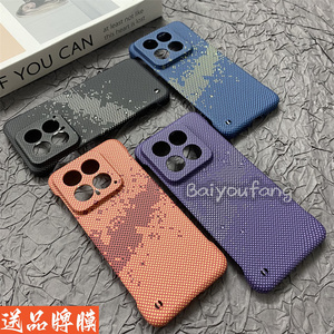适用小米14Pro手机壳商务潮品耀眼星空小众专属定制保护套XIaomi14高级水转印工艺超薄防摔pro无边框半包硬壳