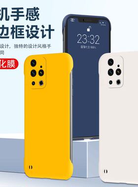 全包新款防摔个性风超薄保护套
