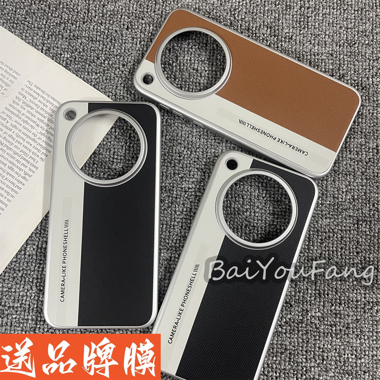 高级轻奢华秒变相机壳适用于OPPO Findx8手机壳X8Pro拼接皮纹findx8ultra个性撞色高档X8S+高级商务三包硬壳