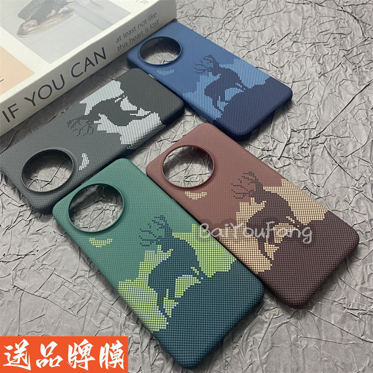 适用小米civi4pro手机壳高级感一鹿有你凯夫拉纤维纹路XiaomiCivi4Pro半包3D浮雕防摔保护硬套上下不包火山口