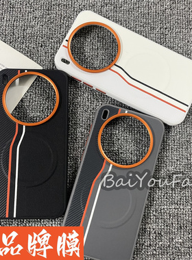 适用于vivo X300Pro手机壳x200s橙色独立按键金甲磁吸双线x100sPro高档皮纹素皮全包硬壳软边x200ultra保护套