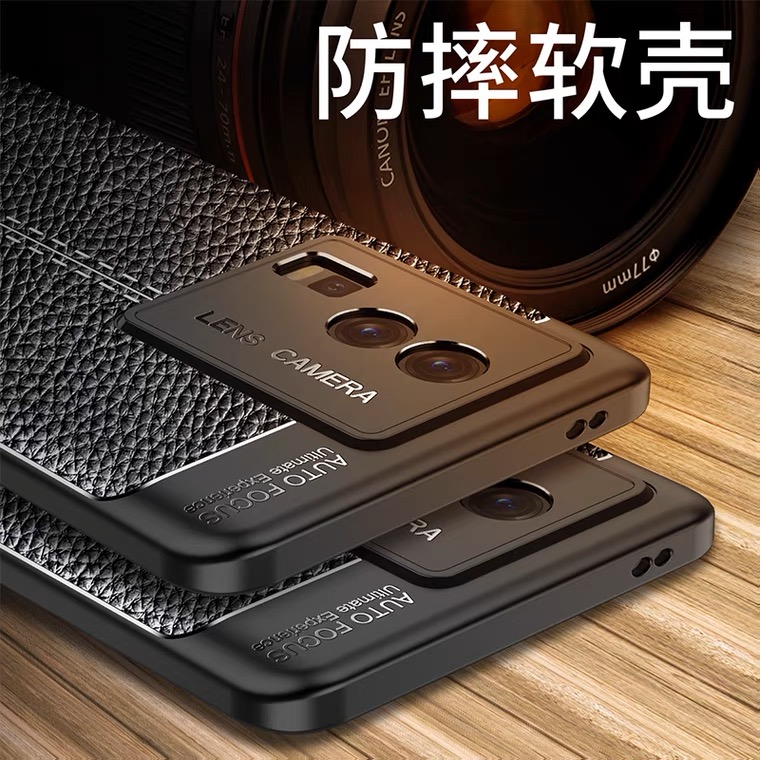 适用于vivoiqooneo7手机壳iqooneo7保护硅胶套V2231A全包防摔vivo软壳iqoonoe创意iqneo7爱酷iq00男iqoo款neo