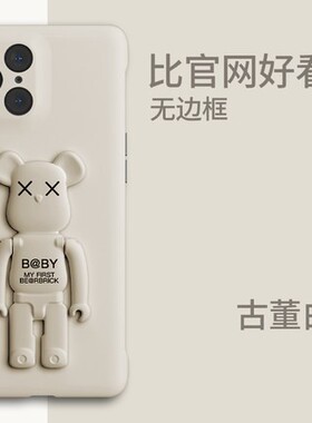 适用于OPPOfindx5Pro手机壳防摔X5立体支架0pp0简约男女ins磨砂x5新款oppofindx5保护套por防摔fand网红高档