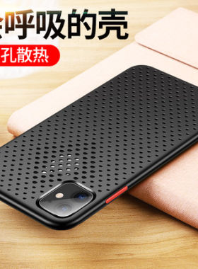适用苹果11散热手机壳软壳液态硅胶iPhonex透气水冷11Pro Max冷xs Max夏季xr防摔8p石墨烯8降温7plus薄超薄7p