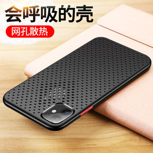 适用苹果11散热手机壳软壳液态硅胶iPhonex透气水冷11Pro Max冷xs Max夏季xr防摔8p石墨烯8降温7plus薄超薄7p