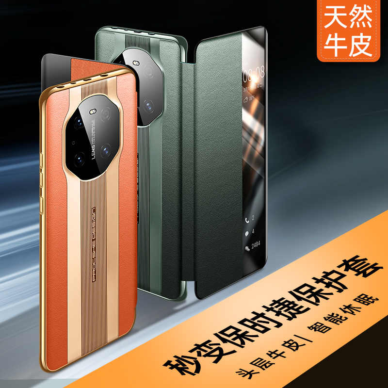 华为mate40pro手机壳mate40pro+真皮mate40皮套mete翻盖mate30Pro镜头全包mate30ePro高档防摔mt40秒变保时捷