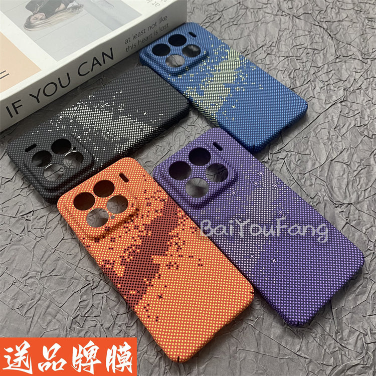 适用小米15Pro手机壳商务潮品耀眼星空小众专属定制保护套Xiaomi15高级轻奢水转印工艺超薄pro防摔全包边硬壳