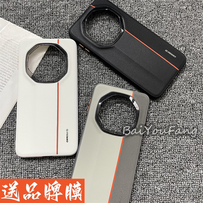 高档皮纹适用华为Mate70RS非凡大师手机壳60RS保时捷新款时尚拼接素皮mate50rs金属按键mate40RS磨砂防滑软边