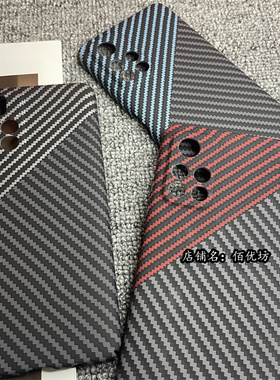 适用红米note11 5G手机壳超薄全包红米note11pro凯夫拉同款纤维纹保护套NOTE11Pro+浮雕手感细腻硬壳男女por